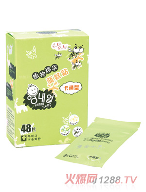 ���΃�ZB59�냺ֲ�ﾫ�A����N(��ͨ��)48ö