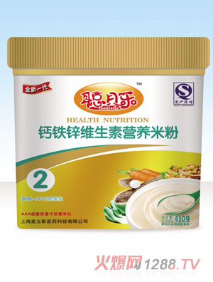 聰貝樂(lè)2段鈣鐵鋅維生素營(yíng)養(yǎng)米粉
