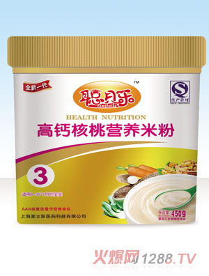 聰貝樂(lè)3段高鈣核桃營(yíng)養(yǎng)米粉