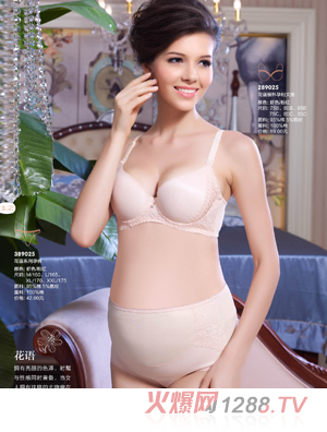 媽咪秘密話語(yǔ)孕婦文胸蝦色