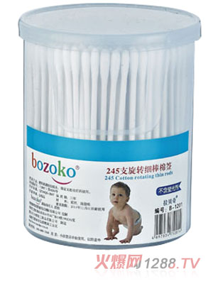 ��ؐ��245֧���D(zhu��n)��(x��)���޺�