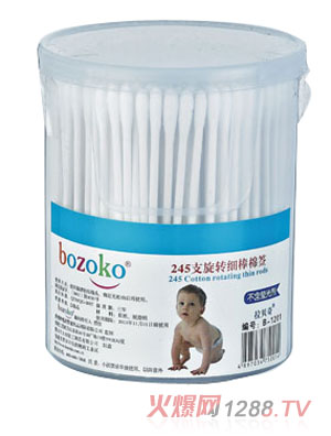 ��ؐ��245֧���D(zhu��n)��(x��)���޺�