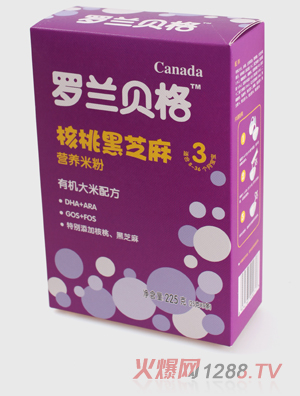 羅蘭貝格盒裝核桃黑芝麻有機大米配方米粉3段