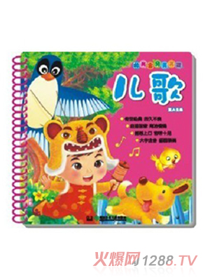 ꖹ⌚ؐ����D��