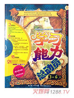 �W���������ӆT3~6�q