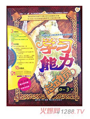 �W���������ӆT0~3�q