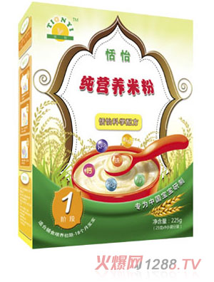 恬怡純營養(yǎng)米粉1段