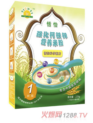 恬怡強化鈣鐵鋅營養(yǎng)米粉1段