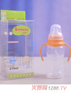 尚嬰兒PP標(biāo)口奶瓶210ml橙色