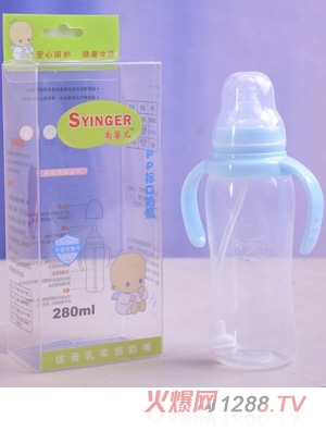 尚嬰兒PP標(biāo)口奶瓶280ml