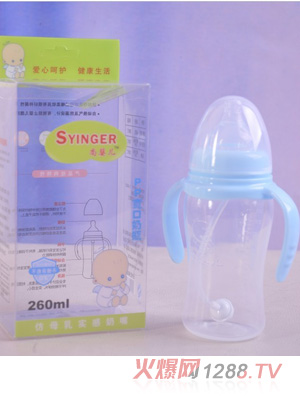 尚嬰兒PP寬口奶瓶260ml天藍(lán)色