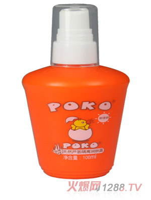 POKO����Ȼ�J�C���x���w¶