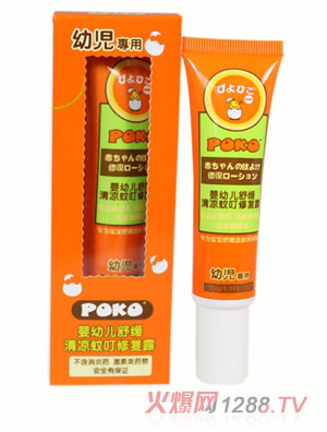 POKO�Ƌ��׃��澏����ö��ޏ�¶