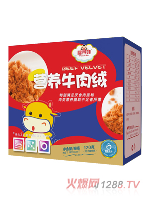 福萊娃營(yíng)養(yǎng)牛肉絨