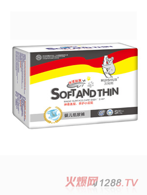 灰樹熊立體S30尿褲