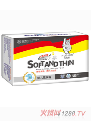 灰樹熊立體NB32尿褲