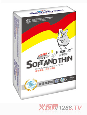 灰樹熊立體XL18尿褲