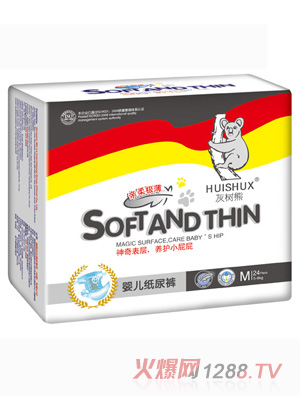 灰樹熊立體M24尿褲