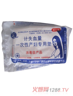 康爾樂(lè)產(chǎn)婦護(hù)墊單片裝