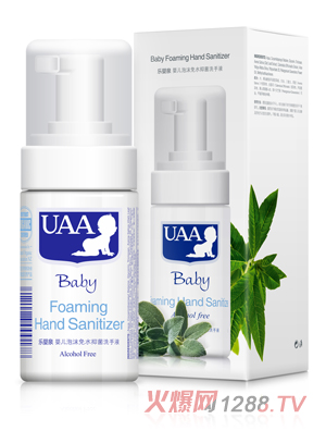 UAA��(l��)��Ȫ�냺�־�ϴ��Һ