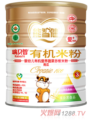 能智健300克嬰幼兒有機(jī)營養(yǎng)南瓜米粉(3段)