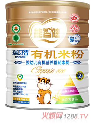 能智健300克嬰幼兒有機(jī)營養(yǎng)蕃茄米粉(2段)