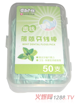 ��ɭ���ֈA������������50֧