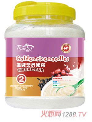 若貝兒黑米紅棗配方金裝營(yíng)養(yǎng)米粉2段