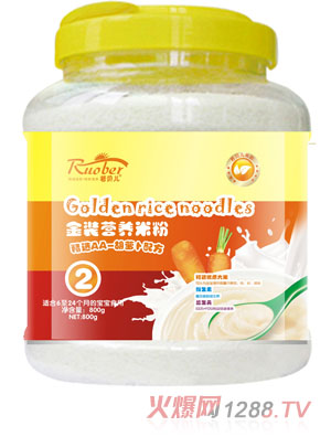 若貝兒AA-胡蘿卜配方金裝營(yíng)養(yǎng)米粉2段