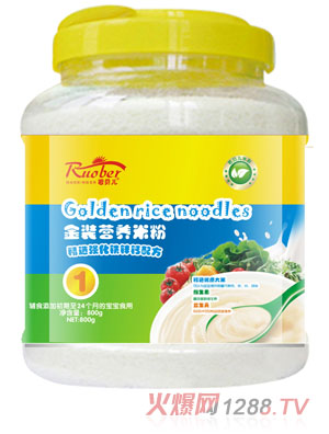 若貝兒強(qiáng)化鐵鋅鈣配方金裝營(yíng)養(yǎng)米粉1段