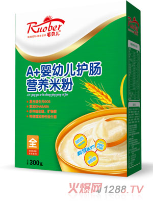 若貝兒嬰幼兒護(hù)腸營(yíng)養(yǎng)米粉全段