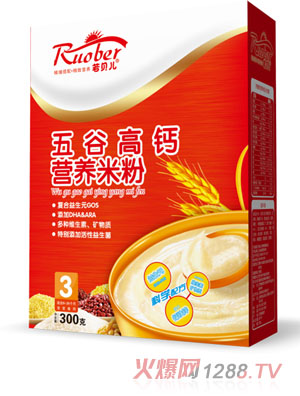 若貝兒五谷高鈣營(yíng)養(yǎng)米粉3段