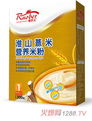 若貝兒淮山薏米營(yíng)養(yǎng)米粉1段