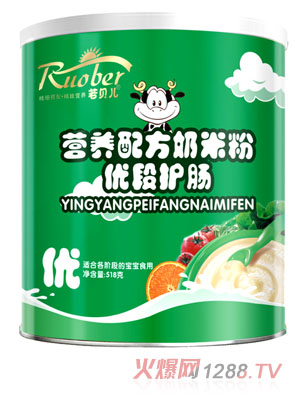 若貝兒優(yōu)段護(hù)腸營(yíng)養(yǎng)配方奶米粉優(yōu)段