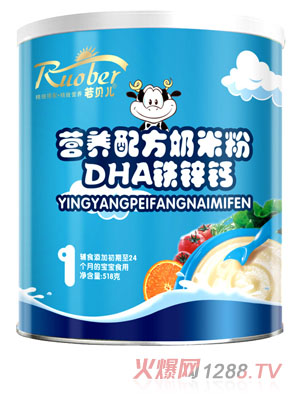 若貝兒DHA鐵鋅營養(yǎng)配方奶米粉1段