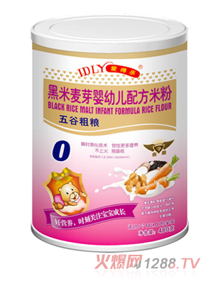 �۵Ø�������ѿ�䷽+��ȴּZ�׷�480��