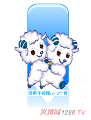 育嬰博士金裝羊奶粉盒裝0至6個(gè)月（400G）