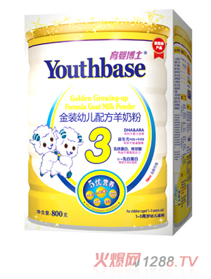 育嬰博士金裝羊奶粉罐裝3段（800G）