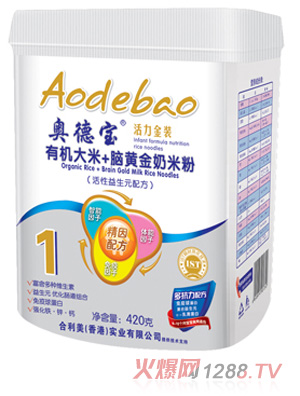 奧德寶有機(jī)大米+腦黃金奶米粉