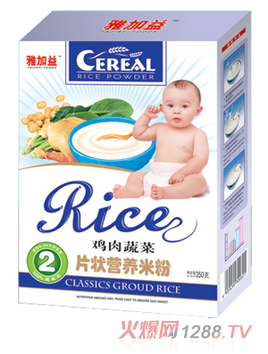 �ż����u���߲�Ƭ��I�B(y��ng)�׷�