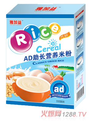 �ż����ż���AD���L�I�B(y��ng)�׷۠I�B(y��ng)�׷�