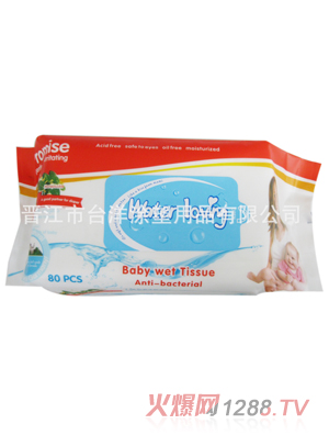 嬰兒80片優(yōu)質無紡布濕巾
