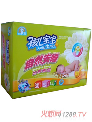 孩兒寶寶自然安睡嬰兒紙尿褲