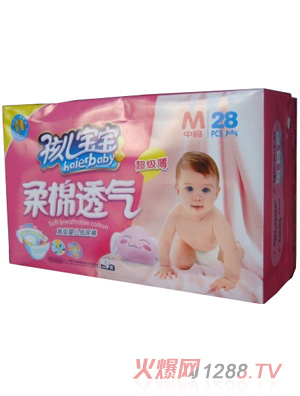 孩兒寶寶超級薄柔棉透氣嬰兒紙尿褲