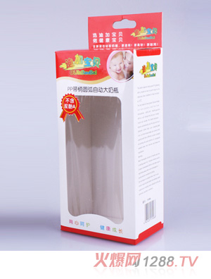 迪加寶貝pp帶柄圓弧自動(dòng)大奶瓶