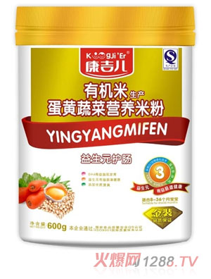 �������ЙC�׵��S�߲ˠI�B(y��ng)�׷�3��