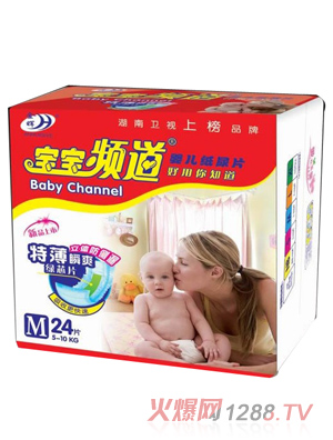 寶寶頻道嬰兒紙尿片M24片