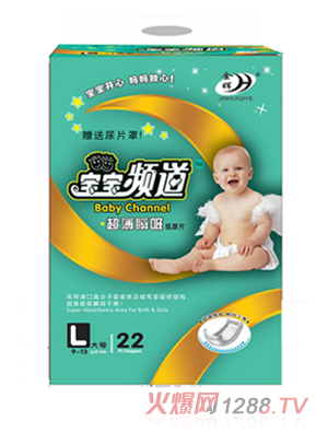 寶寶頻道嬰兒紙尿片L22片