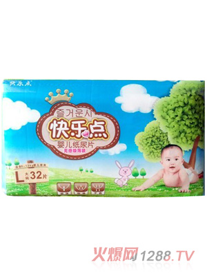 快樂點(diǎn)無感極薄紙尿片大碼32片