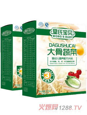 皇氏寶貝盒裝大骨蔬菜營(yíng)養(yǎng)米粉3段